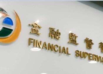 台灣金管會：「穩定幣」牽涉央行權責，「未規範」可否發行