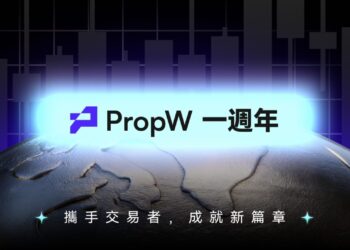 PropW 一週年里程碑：以交易者為本，與全球交易者共創交易新未來