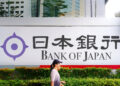 日本央行副總裁：若經濟物價符合預期將繼續升息