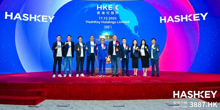 香港「加密資產第一股」HashKey 今上市！蜜月失靈？掛牌首日跌 0.2%