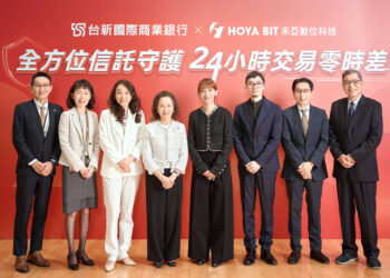 台新銀行、 HOYA BIT 合作新臺幣信託服務！全天候出入金、兼顧安全與便利性