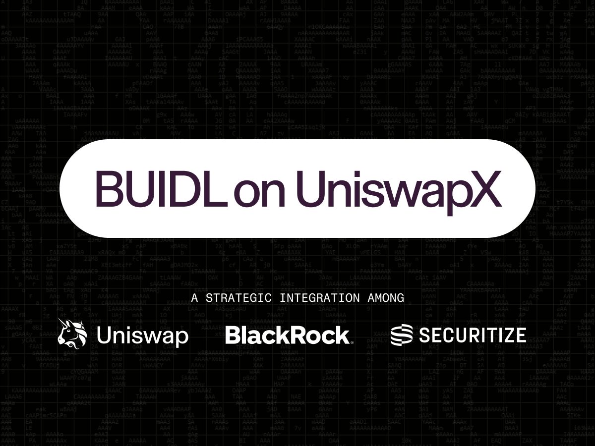 資管巨頭殺進 DeFi！貝萊德攜 Uniswap 開放 BUIDL 鏈上交易，UNI 聞訊飆 20%