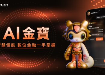 語音即可完成交易！ HOYA BIT「AI 金寶」上線、 6 大功能一步到位