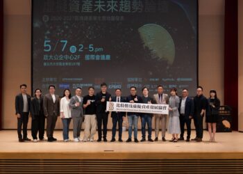 虛擬資產專法進入關鍵年：百家業者集結新金融版圖