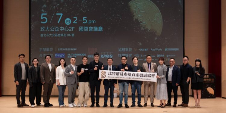 虛擬資產專法進入關鍵年：百家業者集結新金融版圖