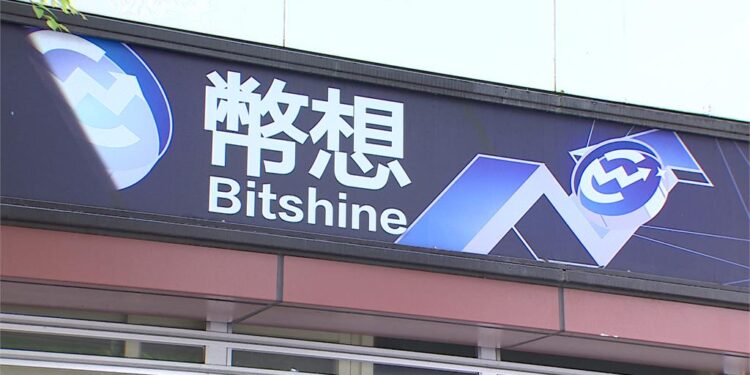 「幣想科技」洗錢案一審宣判！主嫌重判 22 年、沒收 4371 萬元犯罪所得