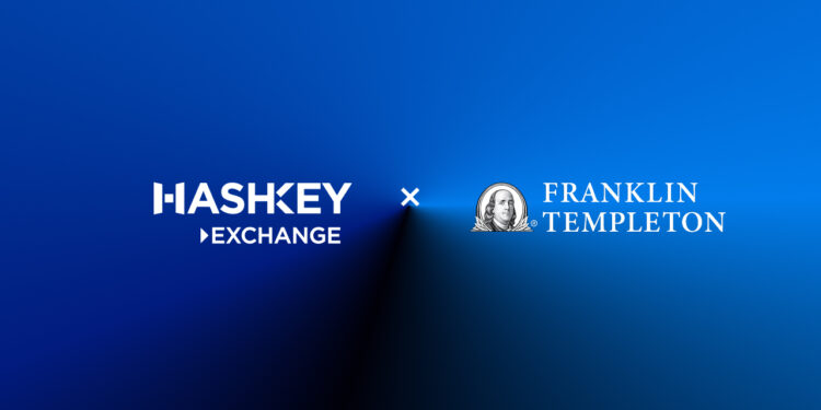 HashKey 、富蘭克林坦伯頓合作 ！「鏈上美國政府流動性基金」搶灘亞洲