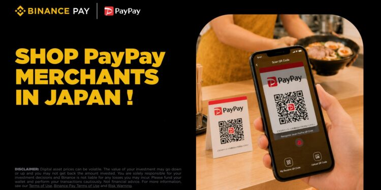 幣安支付透過 HIVEX® 開通日本 PayPay 商家支付功能！旅客現可使用幣安支付享受順暢旅遊消費體驗